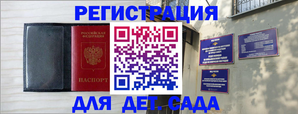 прописка регистрация в Озёрах