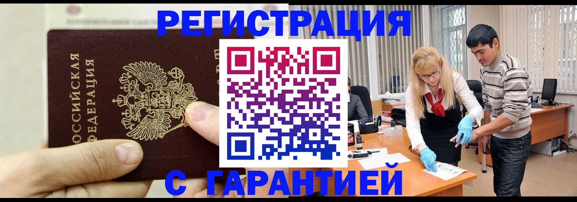 пропишу в квартире в Озёрах