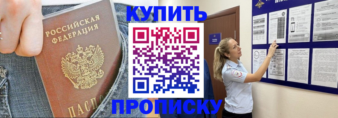 миграционный учет в Озёрах